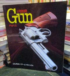 別冊GUN Part5 GUNのパワーとメカニズム　GUN1990年1月別冊
