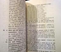 マルセル・エイメ Le Passe-Muraille