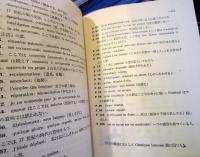 アドルフ　　フランス語