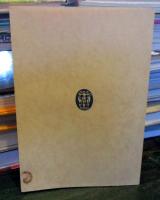 青い部屋　　フランス語