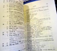 卒業　THE GRADUATE 　英語