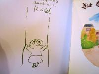 きはなんにもいわないの