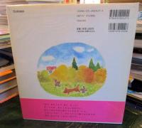 きはなんにもいわないの