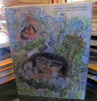 大きい川小さい川