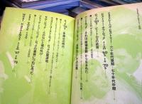 CBSロック・ヒストリー