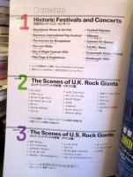 ロック黄金時代の奇跡 : 甦る伝説のロック映像453