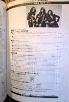 ミュージック・ライフ　国際版　第2号　1975年12月号臨時増刊