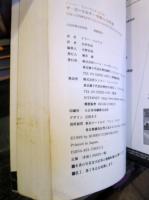 ザ・ビートルズ : 奇跡の10年史