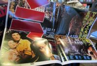 エンサイクロペディアオブゴジラ　　ゴジラ大百科