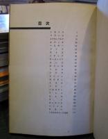 5万キロ 国産車 ドライブ