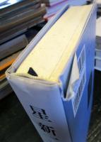 星新一一〇〇一話をつくった人