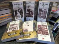 ケースハード 全６巻　完結セット　
ビッグゴールド コミックス　　　　