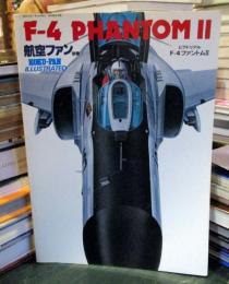 航空ファン　1980年7月　F-4ファントムⅡ
