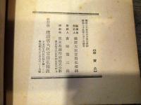 橋　建設叢書 10