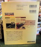 乗らずに死ねないクルマ・365台