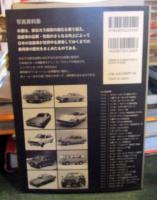 乗用車 : 日本の自動車アーカイヴス