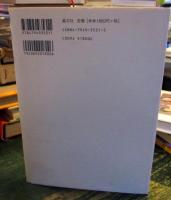 記憶のつくり方