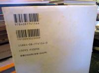 彼女について知ることのすべて