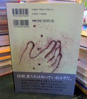 戦争という仕事