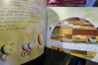 うちゅうの７にんきょうだい 　母の友絵本 ７２ こどものとも