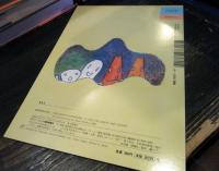 こどものとも　年中向き　おばけのたんけん　通巻241号