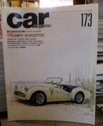 car magazine 1992年11月 No.173　TRIUMPH ROADSTER /ジャガー XJR-15LM　ほか