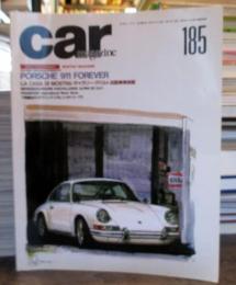 car magazine 1993年11月 No.185　PORSCHE 911 FOREVER /ギャラリー・アバルト自動車美術館　