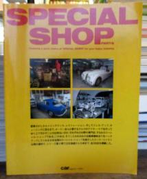 カー・マガジン 増刊特別編集 SPECIAL SHOP 愛車さがしからフル・レストアまで、全国200店舗掲載 1992年