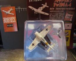 日本陸海軍機大百科　158号 付録のみ　フォッケウルフ Fw190A-4

1/87ダイキャストモデル