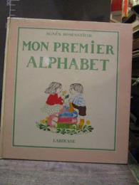 Mon Premier Alphabet/アルファベットイラスト　フランス語　ハードカバー