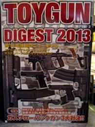 トイガンダイジェスト = TOYGUN DIGEST