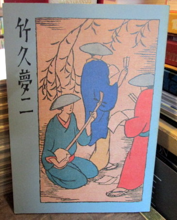豪華愛蔵版 アンデルセン童話名作集（Ⅰ、Ⅱ巻セット） | H.C.
