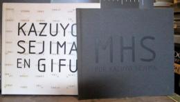 Kazuyo Sejima en Gifu　MHS　フランス語　ハードカバー　2冊組　妹島和世　
