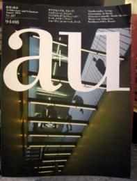 a+u (エー・アンド・ユー) 1994/08　No.287　記事・レベウス・ウッズ「戦争と建築3サラエボ」28ページ