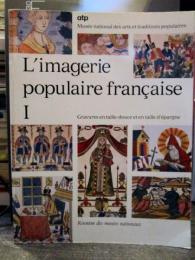 L'Imagerie populaire française Tome 1 : Gravures en taille-douce et en taille d'épargne (ペーパーバック)フランス語　1990年　