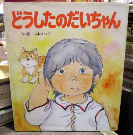 だいちゃん だいちゃんHBD 舜太 M LKオフィシャルブログ Powered by Ameba