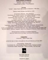 a-book: Atelier Hitoshi Abe, projets et réalisations, 1993 - 2000; [l'exposition "a-formula" - Atelier Hitoshi Abe, présentée dans le Salon d'actualité de l'Ifa du 20 février au 6 mars 2001].　阿部仁史 展覧会図録　英語/フランス語