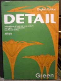 DETAIL　Green  （Special Edition） 2009年2月　Sustainable Office Buildings　　英語版　