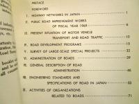ROADS IN JAPAN 1969 Road Breau,Ministry of Construction/建設省道路局　　英語　