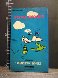 空とぶスヌーピー　　Flying SNOOPY 　TSURU PEANUTS BOOKS　1971年　ペーパーバック　日本語/英語