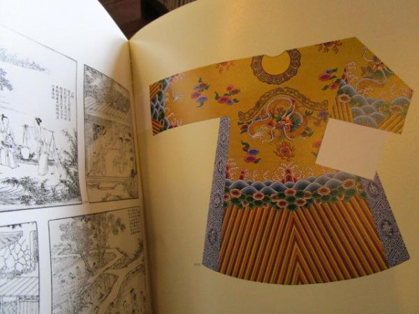 中国歴代服飾 中国歴代服飾 1984年 中文 日本語目次付き | ¥3,000 - 日本の古本屋