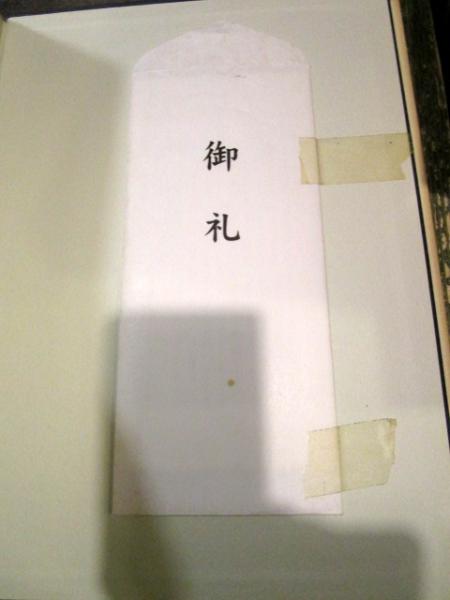 くにたち　商店街形成史ー国立大学町を中心としてー くにたち 商店街形成史ー国立大学町を中心としてー