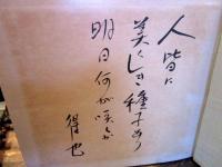 一人のために―詩集 (1953年)