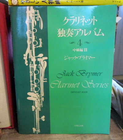 絆 ダークダックスの世界 歌詞集 / 古本はてなクラブ / 古本、中古本