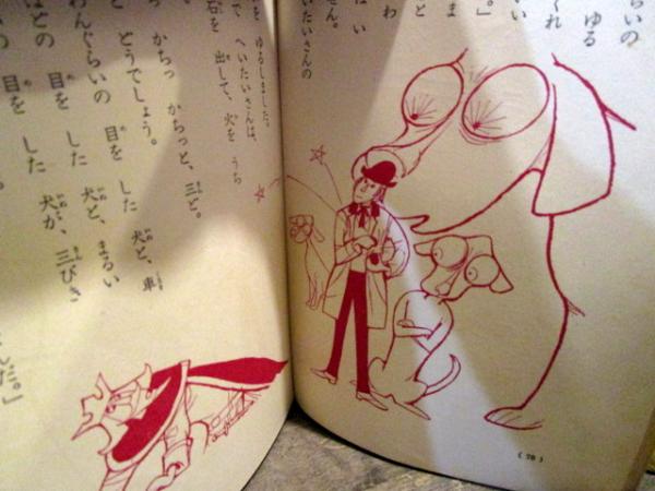 玄関先迄納品 原作 アンデルセン童話(アンデルセン ; 古本 / 選) 川端康成 その他