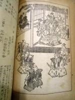 歌舞伎座　昭和14年　十月興行大歌舞伎　大岡越前守と天一坊　