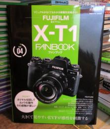 富士フィルム X-T1　ファンブック　04　大きくて見やすいEVFが感性を刺激する
