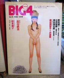 BIG4　1994年11月　Vol.14