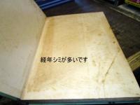 製鉄の話