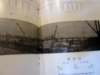 平井橋梁の概要　パンフレット　昭和40年3月　東京都第五建設事務所